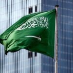 Saudi National Day : Pride and Dignity