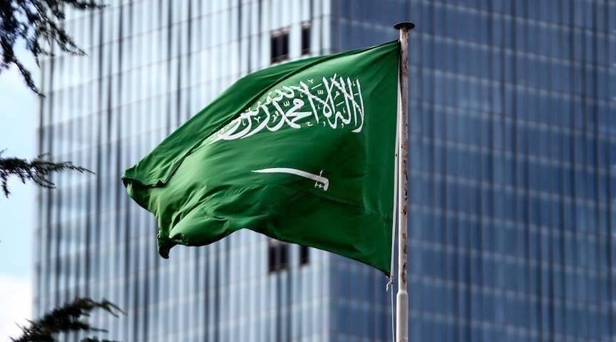 Saudi National Day : Pride and Dignity